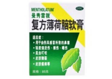 产品展示-沈阳森元堂大药房有限公司